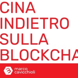 Cina blockchain
