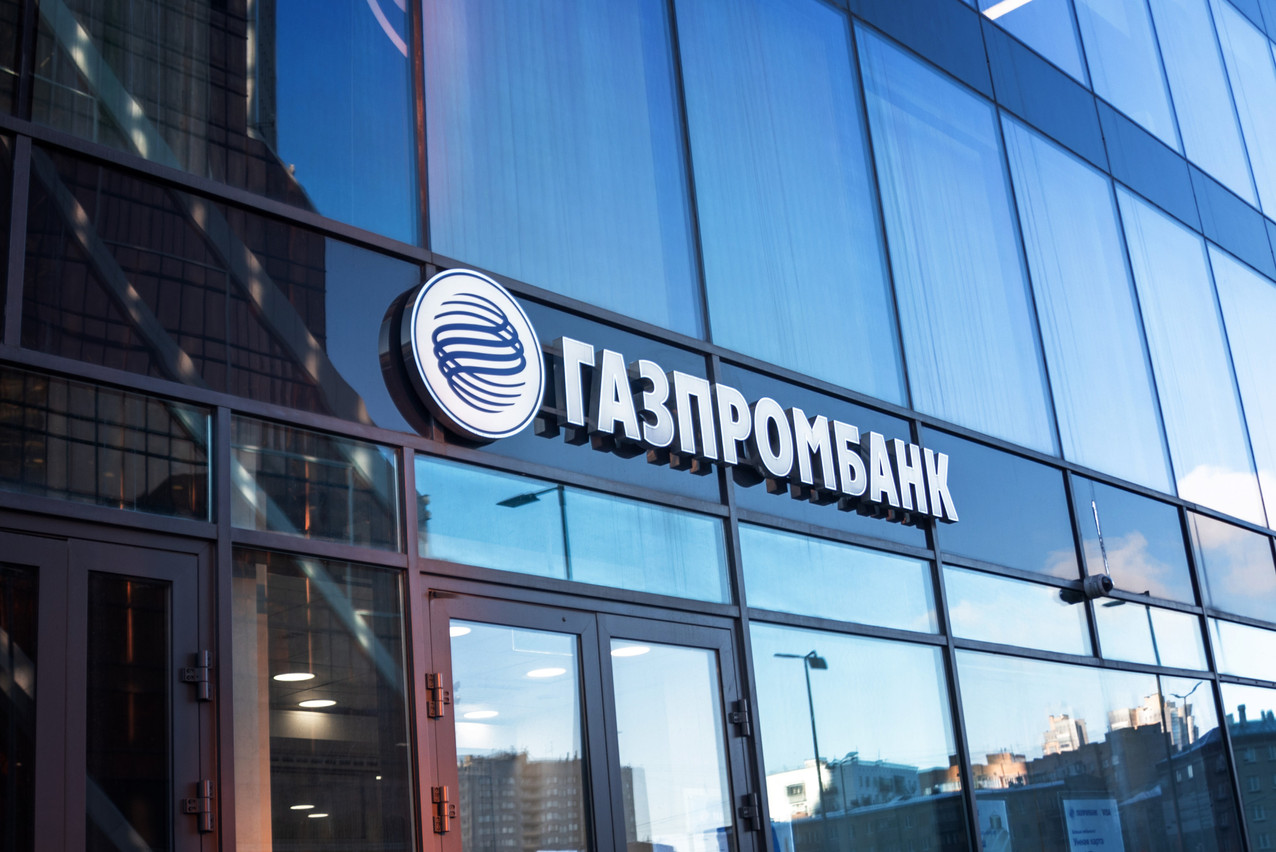 Gazprombank