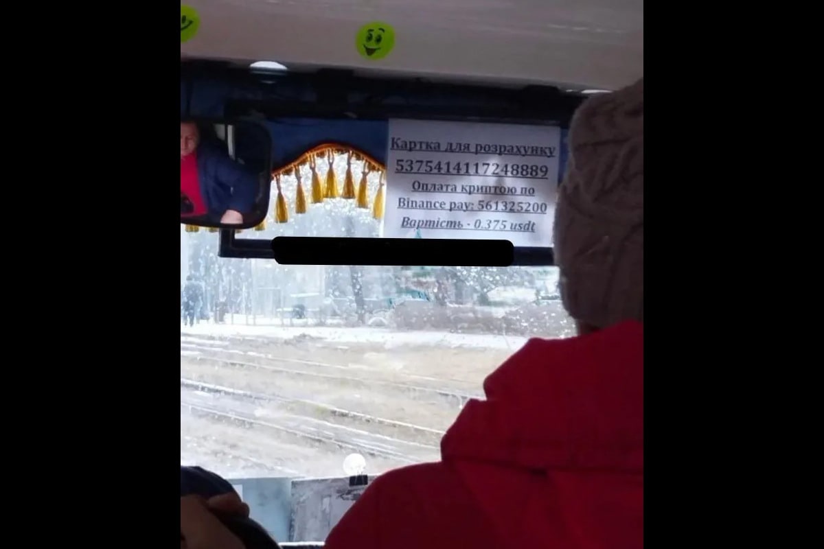 bus kiev criptovalute